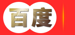 洛阳益洁有害生物防治服务有限公司